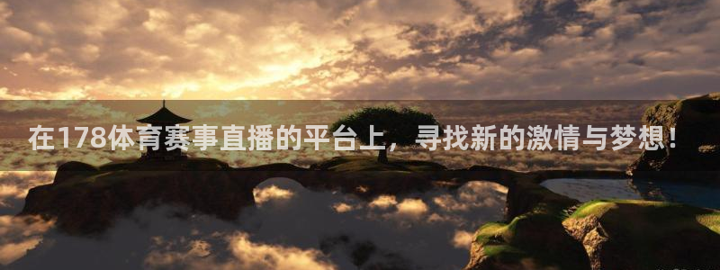 体育新闻